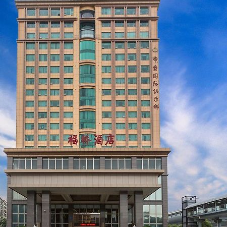 Fu Qiao Hotel Shenzhen Luaran gambar