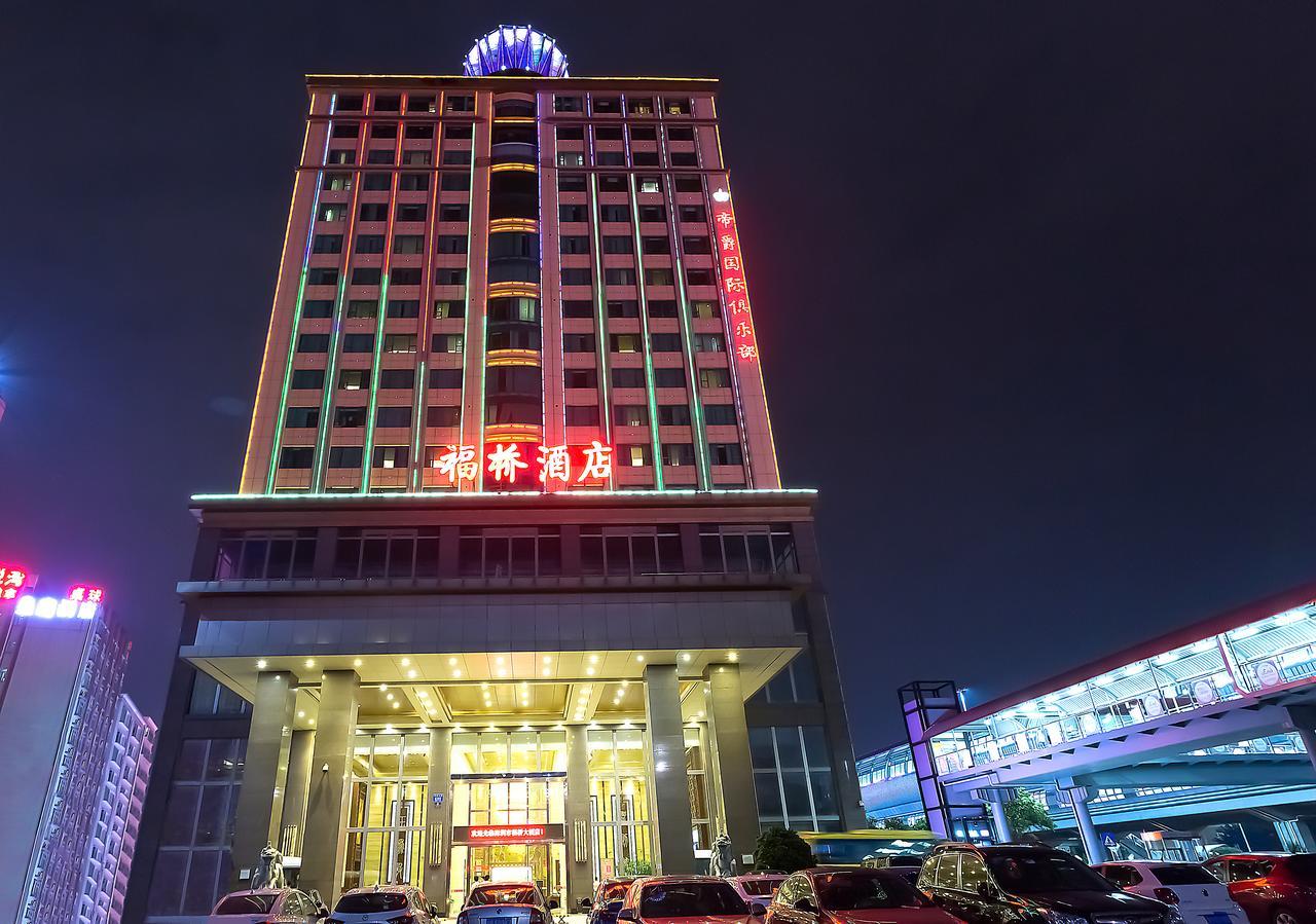 Fu Qiao Hotel Shenzhen Luaran gambar