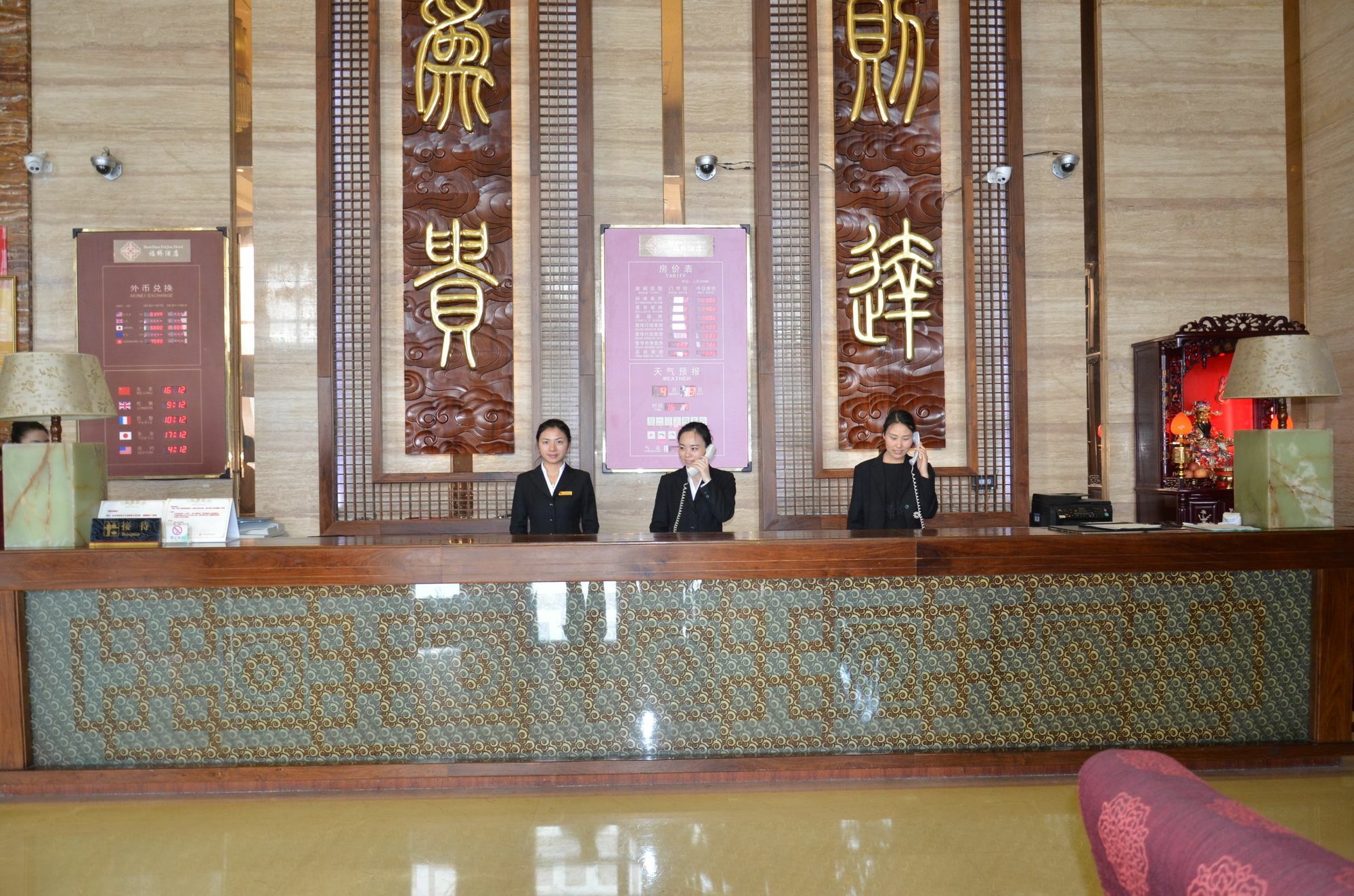 Fu Qiao Hotel Shenzhen Luaran gambar